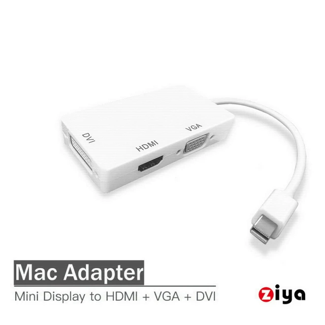 【ZIYA】Mac 視訊轉接線 Mini DisplayPort 轉 VGA HDMI DVI(多功能款)