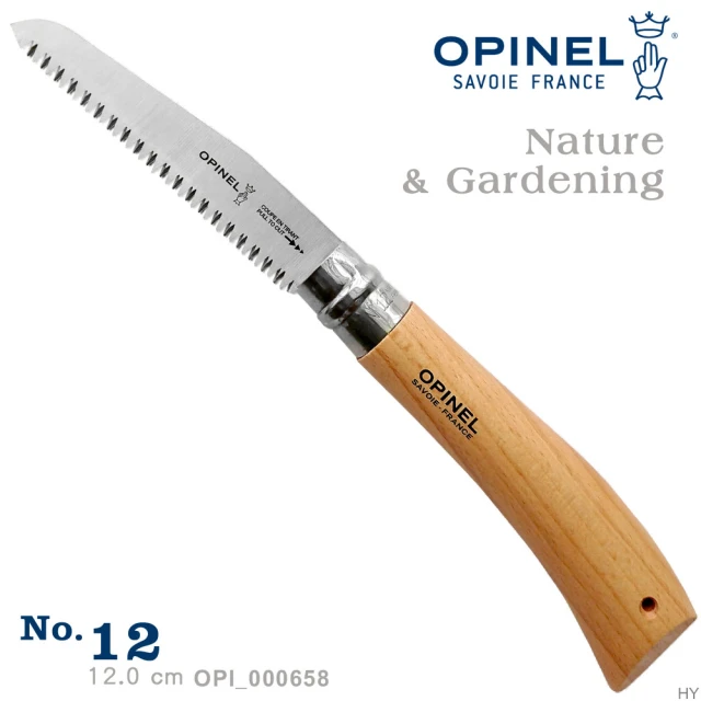 【OPINEL】Nature & Gardening 法國刀園藝系列碳鋼鋸子-No.12(#OPI_000658/165126)