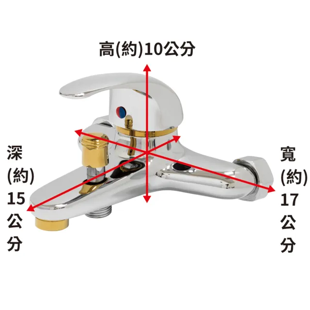 【Morpheus】泰傢 壁式簡約型浴室單槍沐浴龍頭(精品台灣製水龍頭)