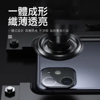 iPhone 11 透明一體式鏡頭膜保護貼(3入 11鏡頭貼 iPhone11保護貼)