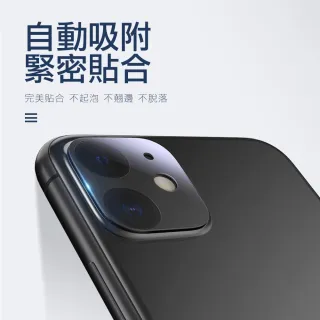 iPhone 11 透明一體式鏡頭膜保護貼(3入 11鏡頭貼 iPhone11保護貼)