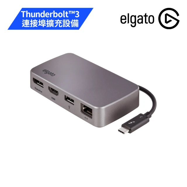 【ELGATO】Thunderbolt3 MINI  Dock（連接埠擴充設備）(網紅必備直播神器)