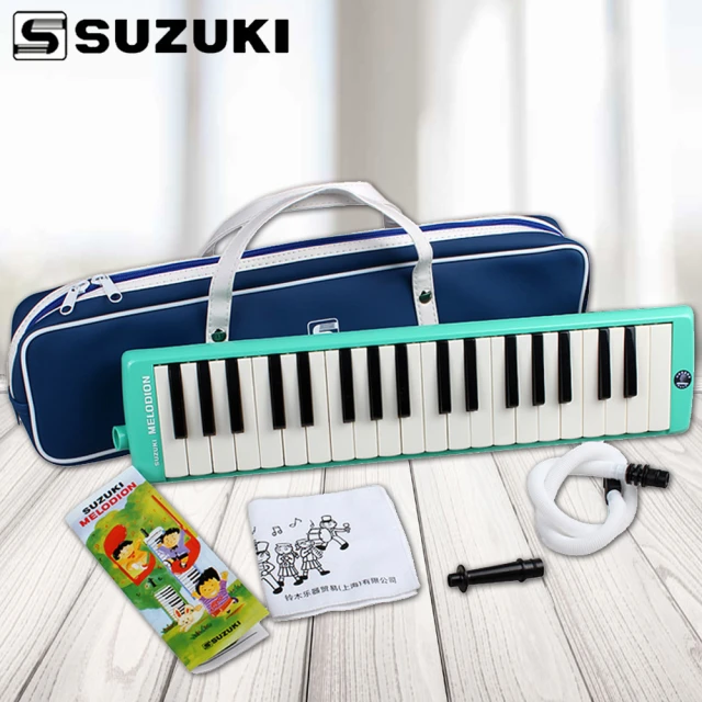 【SUZUKI 鈴木】MX-37D 37鍵口風琴-學校團體指定使用(口風琴)