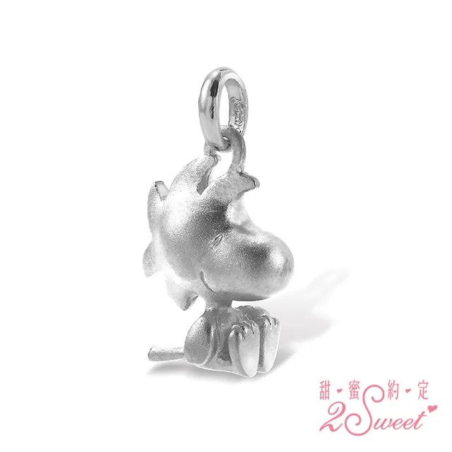 【甜蜜約定2sweet】SNOOPY史努比愛抱抱系列純銀墜飾(SNOOPY史努比純銀銀飾)