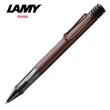 【LAMY】LX奢華系列栗子棕原子筆(290)