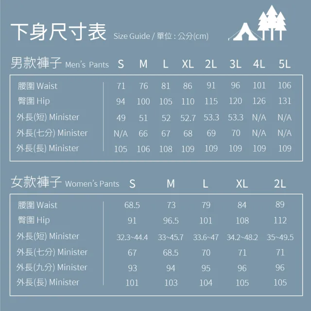 【Wildland 荒野】女 超彈性時尚合身保暖長褲-墨綠 0A72329-48(保暖禦寒/休閒褲/彈性長褲/長褲/合身褲)