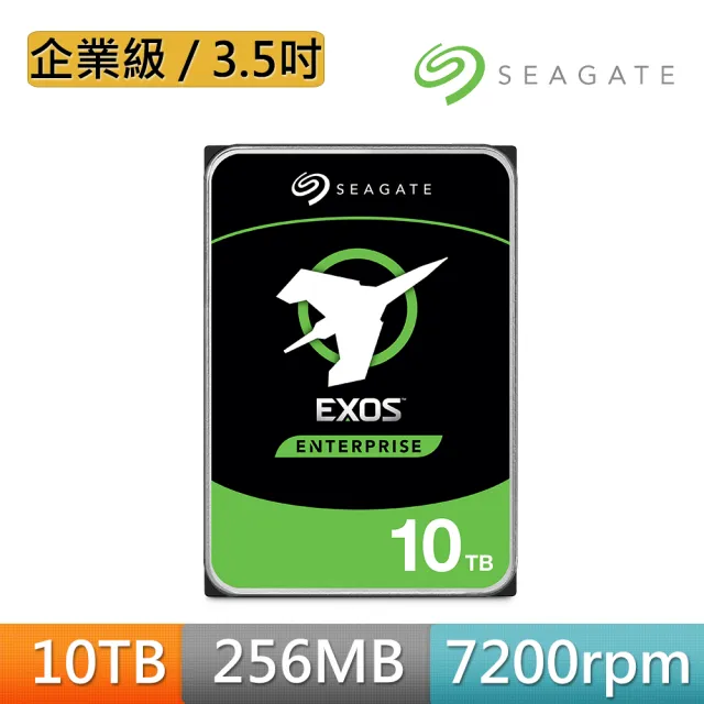 【SEAGATE 希捷】EXOS 10TB 3.5吋 7200轉 企業級內接硬碟(ST10000NM001G)