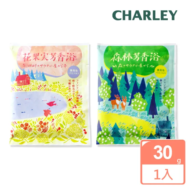 即期品【CHARLEY】微碳酸入浴劑（花果香/森林香）30g