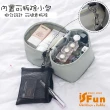 【iSFun】鋪棉圓桶＊可拆多隔收納化妝包/多色可選