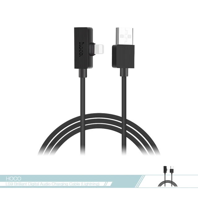 HOCO 卓悅 1.2M Lightning數位音頻充電線-LS9(帶耳機插孔轉接器/ 音頻轉接線)