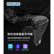 【Philips 飛利浦】SHB1801P 車載藍牙耳機(雙層降噪/通話清晰)
