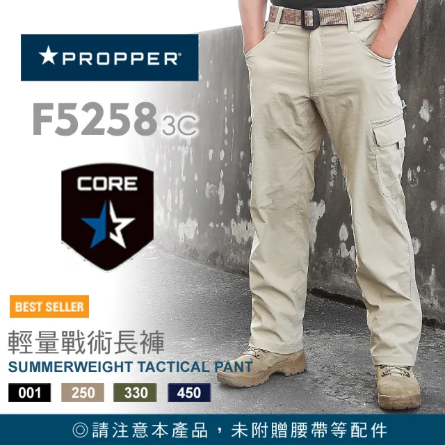 【Propper】Summerweight Tactical Pant 輕量戰術褲(#F5258_3C 系列)