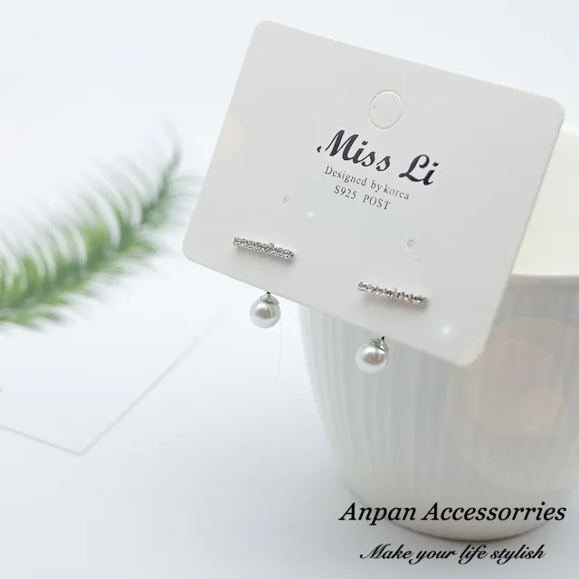 【Anpan】925銀針韓東大門INS風前鑽後珠兩用耳環
