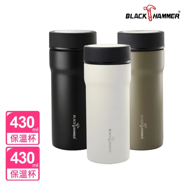 【BLACK HAMMER】買1送1 臻瓷不鏽鋼真空保溫杯430ML(三色可選)(保溫瓶)