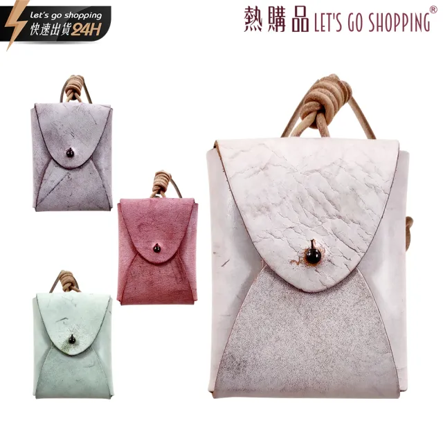【LGS熱購品】雙11 真皮零錢包『2組入』霧蠟工藝 頭層牛皮(零錢包/錢包/小錢包/皮包/卡包/耳機包