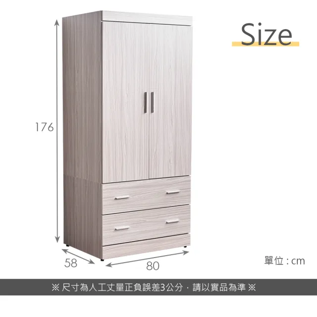 【時尚屋】諾爾白梣木3x6尺衣櫃UF8-3136(免運費 免組裝 臥室系列 衣櫃)