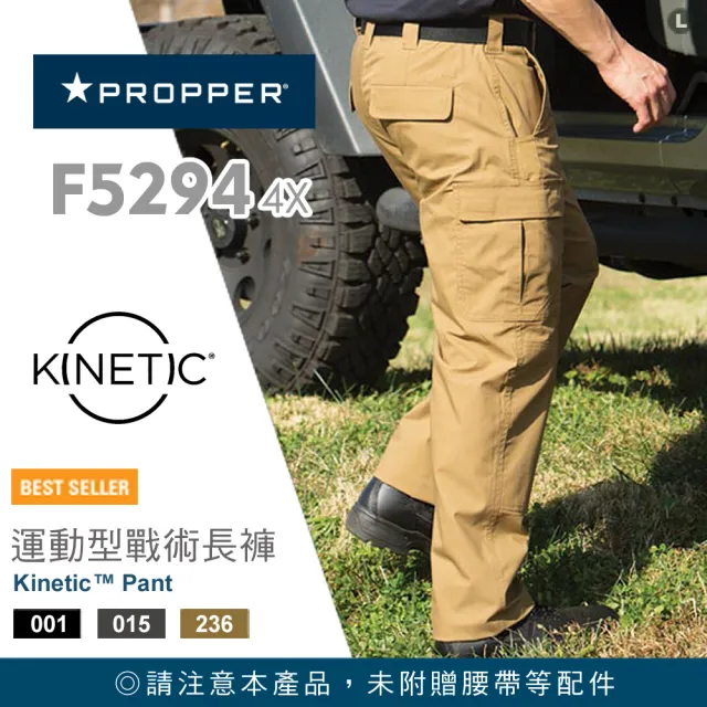 【Propper】Kineti Pant 運動型戰術長褲(#F5294_4X 系列)