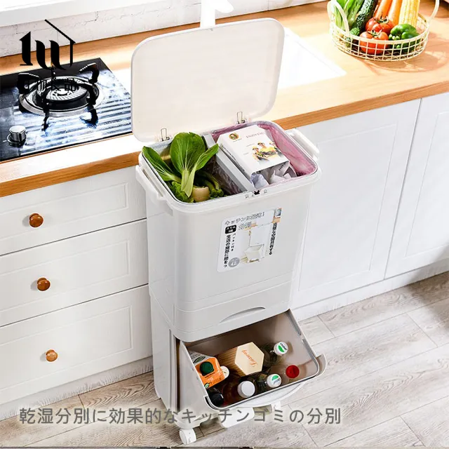 【好物良品】38L_日本家用廚房乾濕分離防臭按壓掀蓋式分層垃圾桶(廚餘桶 回收桶 垃圾分類 可隨意移動)