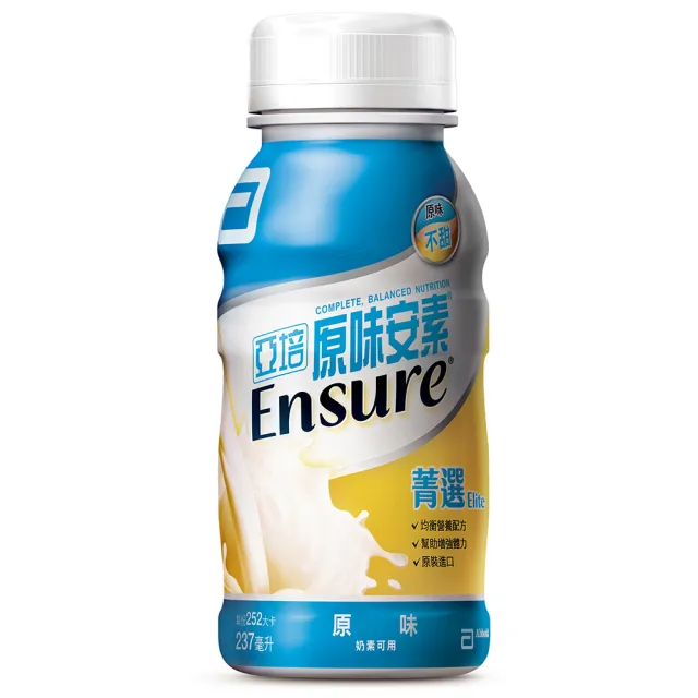 即期品【亞培】安素原味菁選隨身瓶(237ml x24入)