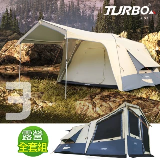 【Turbo Tent】Turbo Lite300 3代(8人帳篷-乾隆黃)