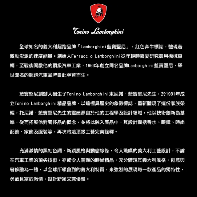 即期品【Lamborghini 藍寶堅尼】經典能量男性體香噴霧 200ml(專櫃公司貨)