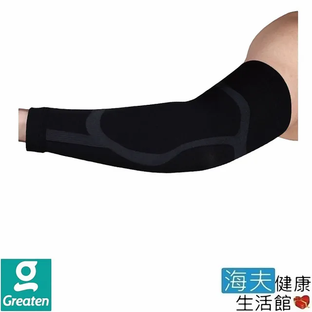 【海夫健康生活館】Greaten 極騰護具 ET-FIT 區段壓縮機能袖套(1只_PP0001EB)