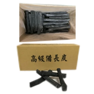 【極品高級】備長炭/黃金炭(15kg/箱)
