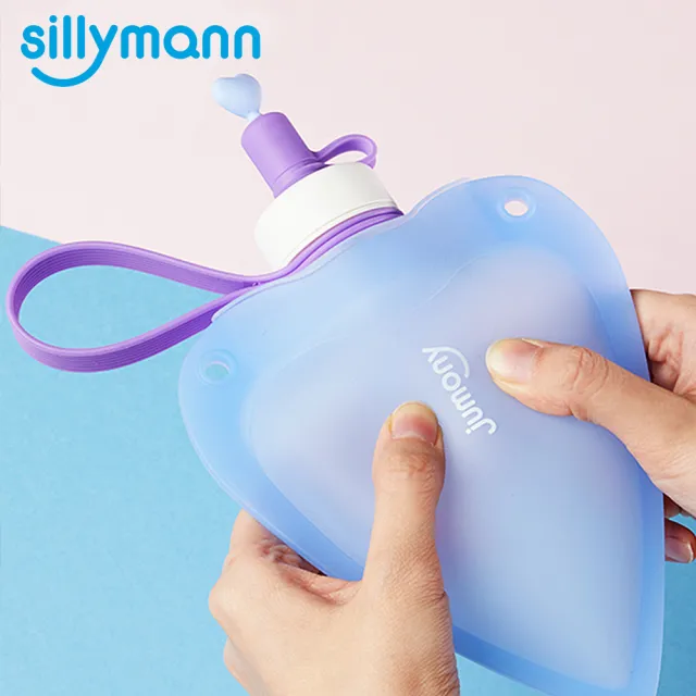 【韓國sillymann】100%兒童便攜捲式鉑金矽膠心型水瓶-250ml(鉑金矽膠可進沸水、蒸氣紫外線消毒鍋消毒)