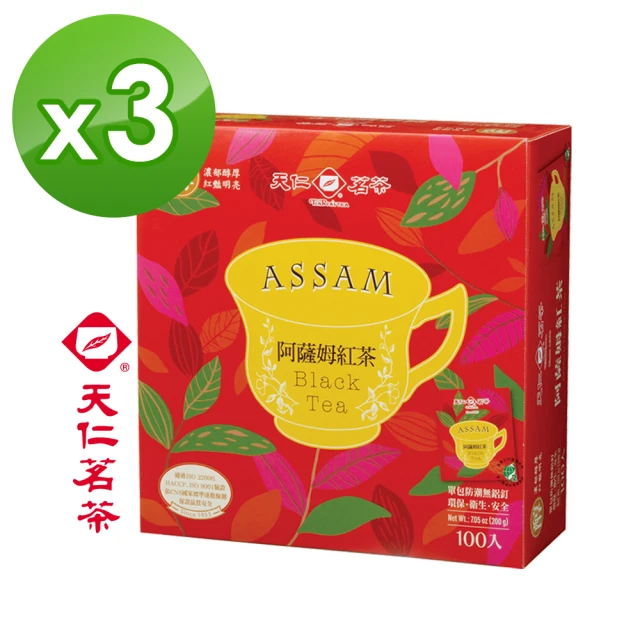 【天仁茗茶】阿薩姆紅茶袋茶防潮包茶包2gx100包*3盒
