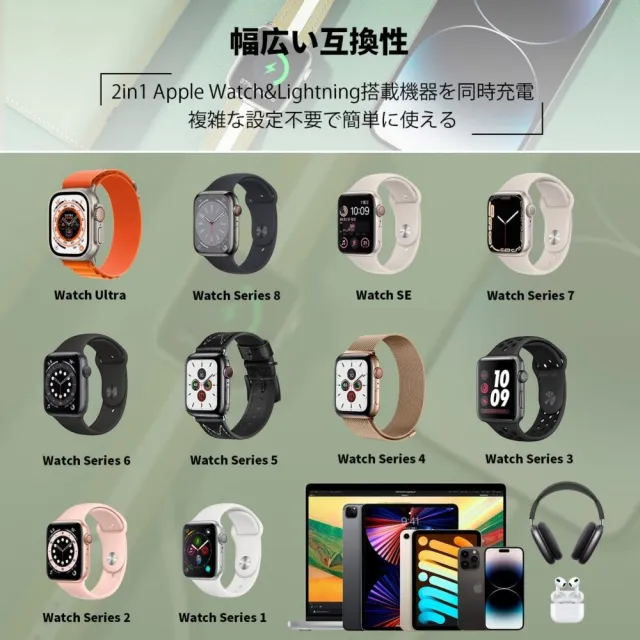 【Golf】Apple Watch & Lightning 充電線(支援 Ultra/SE/8/7/6/5/4/3/2/1 代)