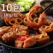 【一等鮮】滷豬腳圈10包(1kg/包)