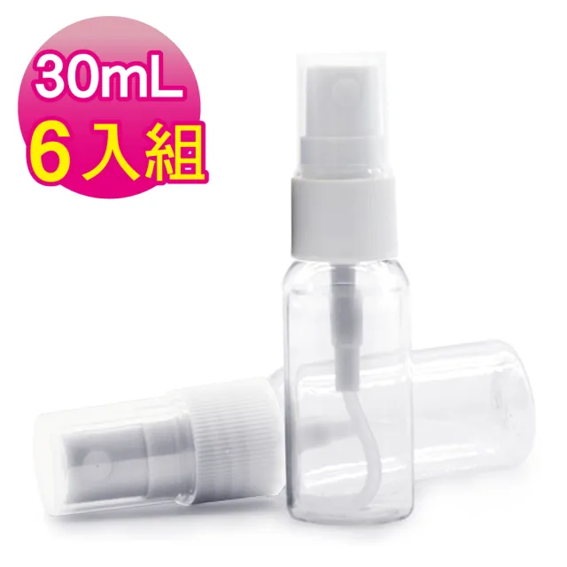 【MYBeauty】6入隨身噴霧分裝瓶30ml-透明(PET分裝罐/旅用分裝/按壓噴霧瓶/小噴罐/塑膠噴瓶)