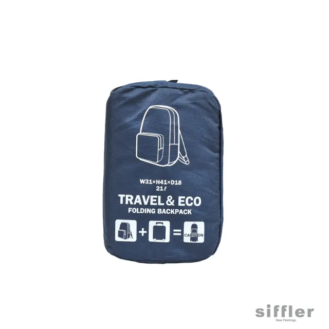 【YUE】旅行必備-專利設計可收納折疊後背包(JY0062)