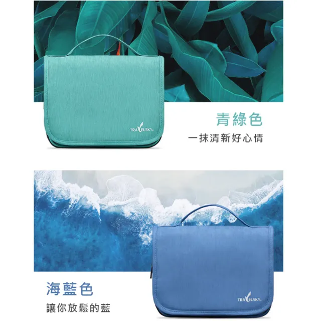 【BeOK】旅行盥洗化妝品收納包 防潑水大容量可折疊 多色可選