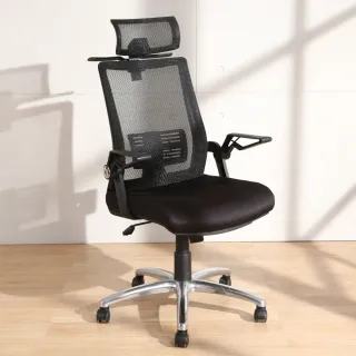 【LOGIS】大方護腰電腦椅(辦公椅 主管椅)