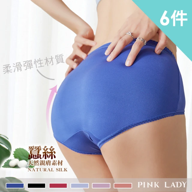 Osun 12件組極細柔軟純色石墨烯遠紅外線抗菌高腰棉質內褲