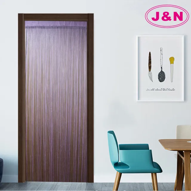 【J N】素色線簾90x230(任選-1入)