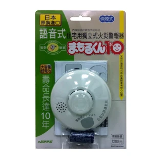 【特力屋】日本製住宅用住警器 偵煙型