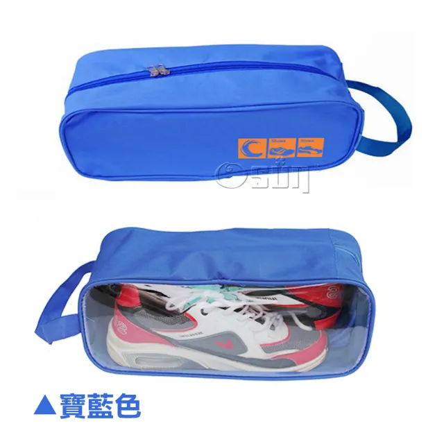 【Osun】防潑水透氣旅行便攜式透明鞋袋鞋包收納包(1包同色3個/CE298/多色可選)