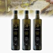 【tuAceite】西班牙tuAceite冷壓初榨橄欖油750ml*3入(冷壓初榨)