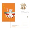 【TALES 神話言】鼠來保-明信片套組-6款(鼠年禮品 文創 禮物)