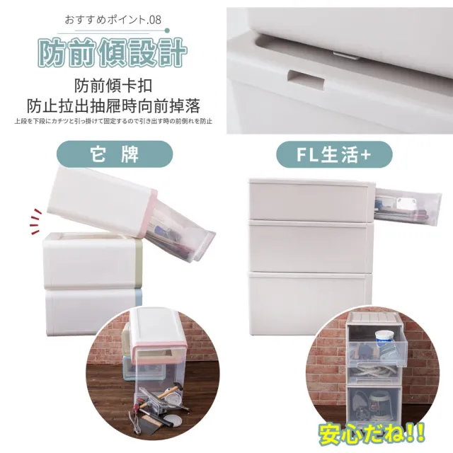 【FL 生活+】加長加大款-抽屜安全卡扣耐重可疊加收納箱(37公升)