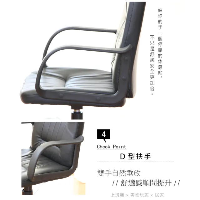 【RICHOME】查理經典辦公椅/電腦椅/工作椅/旋轉椅(可移動式鋼管烤漆腳)