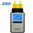 【CHY】K型雙組熱電耦溫度計 CHY-201(電耦溫度計 溫度計)