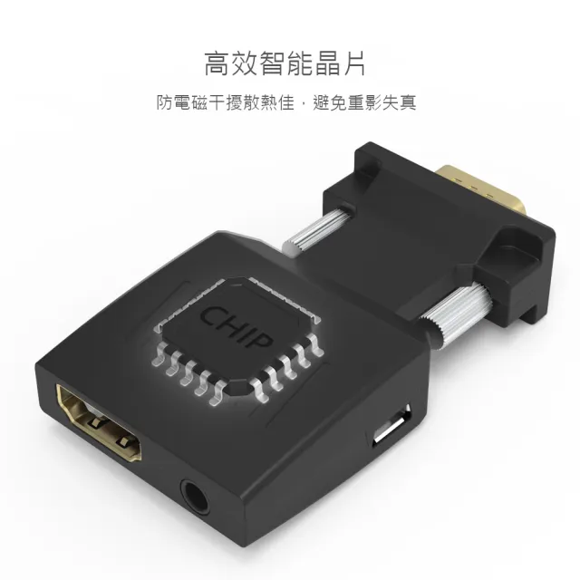 【DIKE】VGA公轉HDMI母轉接器(DAO430BK)