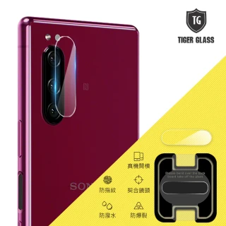 【T.G】Sony Xperia 5 鏡頭鋼化玻璃保護貼(鏡頭貼 鏡頭保護貼 鏡頭鋼化膜)