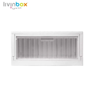 【livinbox 樹德】CARGO側開貨櫃收納椅 FB-6432S(輕工業風/可堆疊/可折疊/側開式/收納箱)