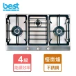 【BEST 貝斯特】不鏽鋼三口高效能瓦斯爐(GH-9050 NG1/LPG 無安裝服務)