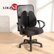 【LOGIS】電腦椅 透氣網布護腰墊 辦公椅(視聽椅 會議椅 雙背墊 椅墊 泡棉墊)