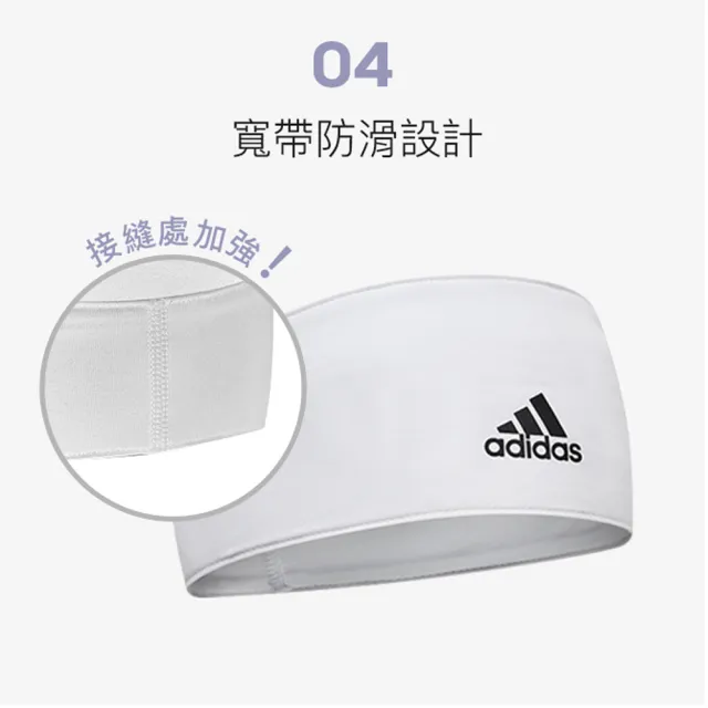 【adidas 愛迪達】Yoga 雙面高彈性吸汗頭帶-簡約白(ADYG-30222WH)